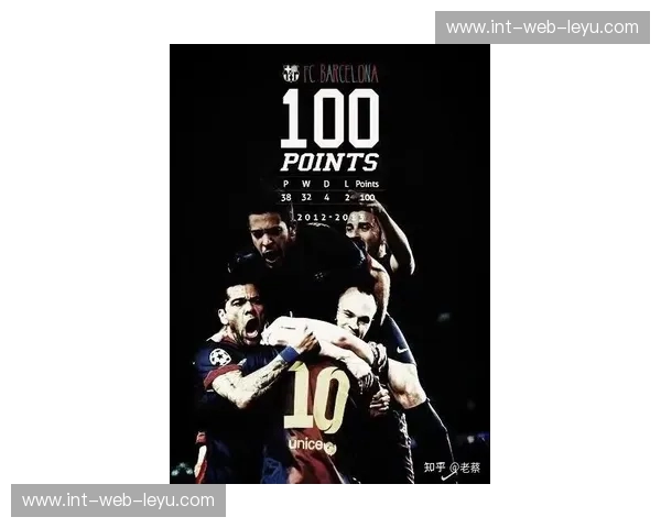 红蓝交响与黑白史诗：当巴塞罗那遇见尤文图斯，是一场永不落幕的权力游戏